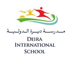 Deira International